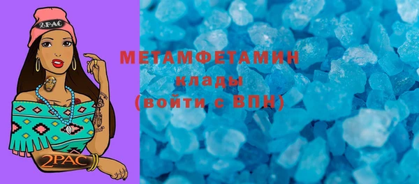 MDMA Premium VHQ Баксан